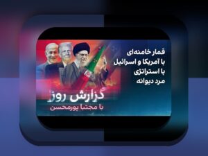 آشنایی با تخته نرد شرطی اندروید: راهنمای کامل برای علاقهمندان به سایت شرط بندی