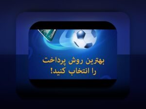 چگونه وان ایکس بت را فارسی کنیم: راهنمای کامل برای کاربران ایرانی